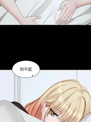 社團學姊 1-221話[完結]_163_003