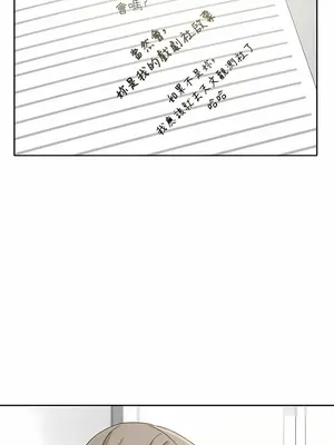 社團學姊 1-221話[完結]_163_007