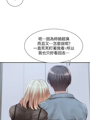 社團學姊 1-221話[完結]_067_012_2289