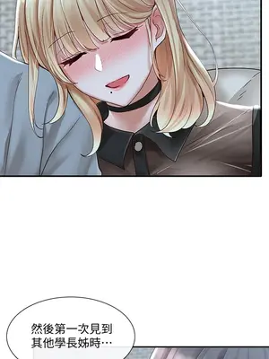 社團學姊 1-221話[完結]_067_013_2290