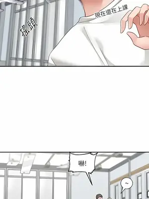 社團學姊 1-221話[完結]_163_009