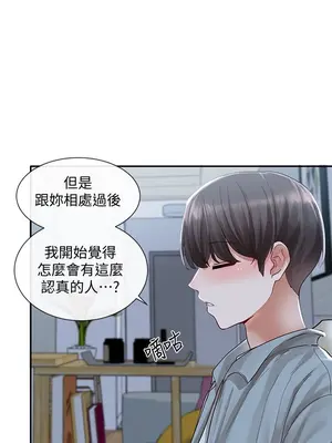 社團學姊 1-221話[完結]_067_014_2291