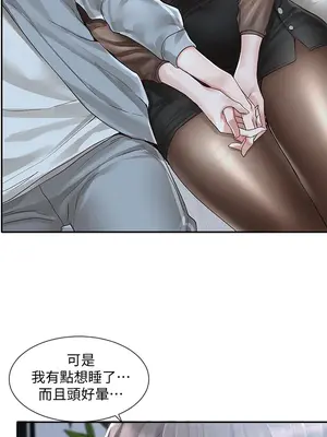 社團學姊 1-221話[完結]_067_016_2293