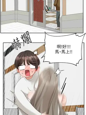 社團學姊 1-221話[完結]_164_004