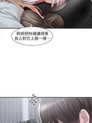 社團學姊 1-221話[完結]_067_033_2310