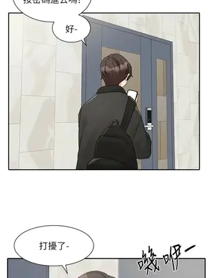 社團學姊 1-221話[完結]_164_008