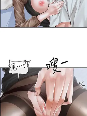 社團學姊 1-221話[完結]_068_007_2321