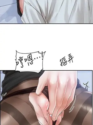 社團學姊 1-221話[完結]_068_008_2322