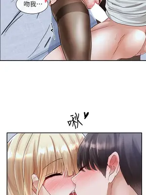 社團學姊 1-221話[完結]_068_021_2335