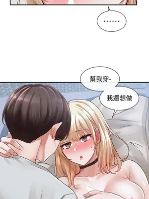 社團學姊 1-221話[完結]_069_014_2357