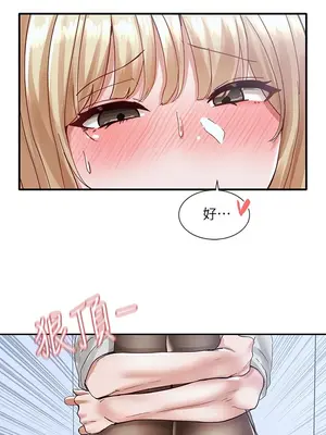 社團學姊 1-221話[完結]_069_022_2365