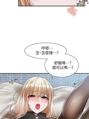 社團學姊 1-221話[完結]_069_027_2370