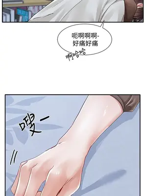 社團學姊 1-221話[完結]_069_035_2378