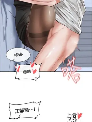 社團學姊 1-221話[完結]_070_003_2388