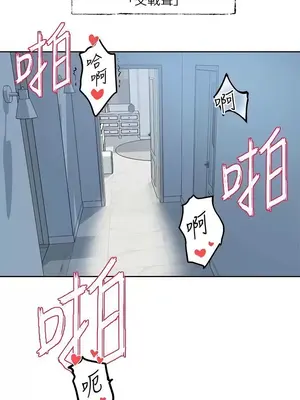 社團學姊 1-221話[完結]_166_013