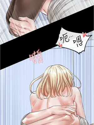 社團學姊 1-221話[完結]_070_009_2394