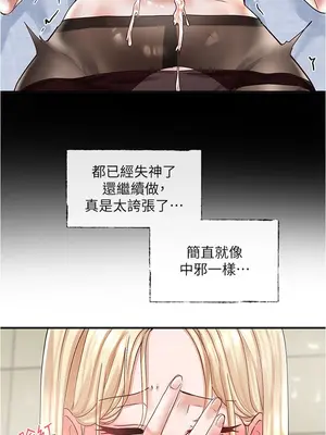 社團學姊 1-221話[完結]_070_015_2400