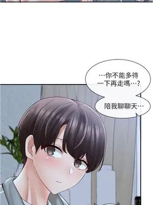 社團學姊 1-221話[完結]_070_020_2405