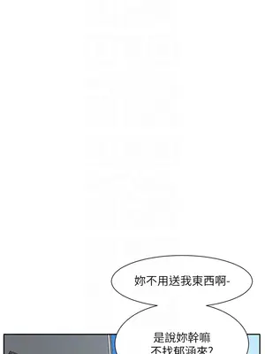 社團學姊 1-221話[完結]_167_009