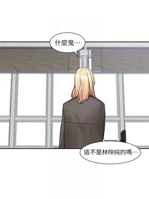 社團學姊 1-221話[完結]_167_011