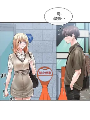 社團學姊 1-221話[完結]_070_032_2417