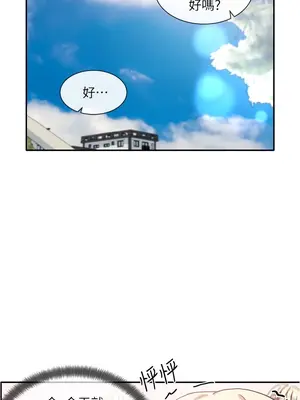 社團學姊 1-221話[完結]_070_039_2424