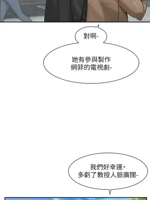 社團學姊 1-221話[完結]_168_007