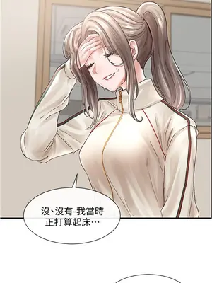 社團學姊 1-221話[完結]_071_006_2432