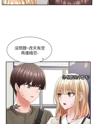 社團學姊 1-221話[完結]_071_013_2439