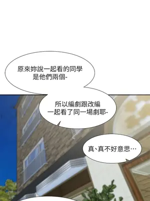 社團學姊 1-221話[完結]_169_001