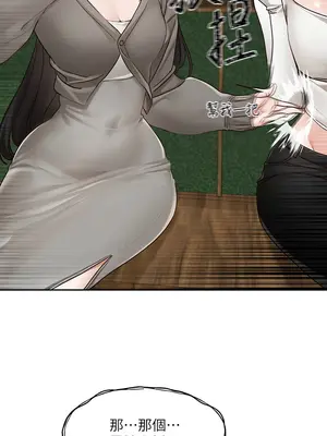 社團學姊 1-221話[完結]_169_003