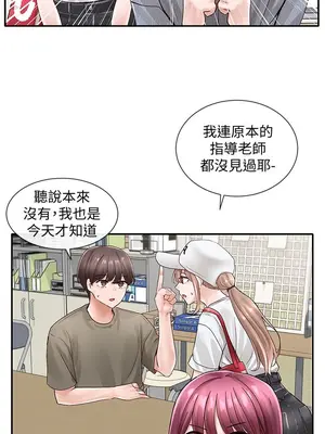 社團學姊 1-221話[完結]_071_021_2447