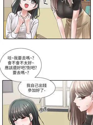 社團學姊 1-221話[完結]_071_028_2454