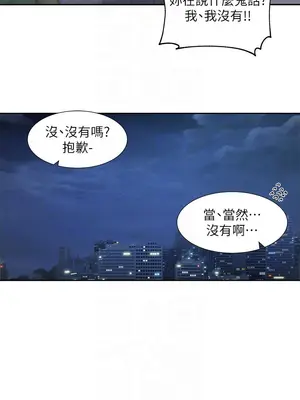 社團學姊 1-221話[完結]_169_009