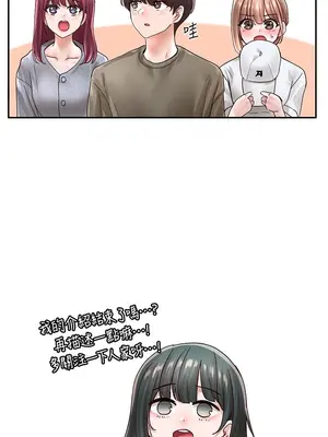 社團學姊 1-221話[完結]_071_034_2460