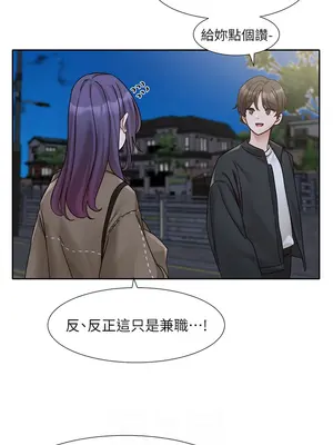 社團學姊 1-221話[完結]_169_010