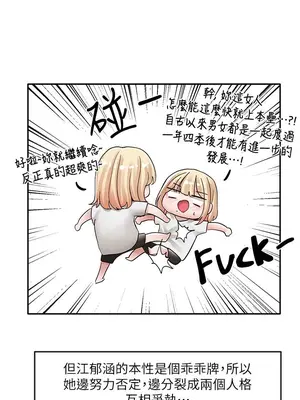 社團學姊 1-221話[完結]_072_003_2463