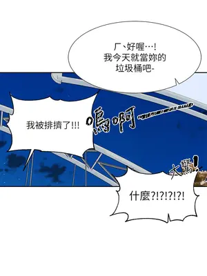 社團學姊 1-221話[完結]_170_004