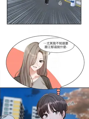 社團學姊 1-221話[完結]_170_005