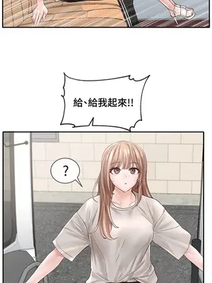 社團學姊 1-221話[完結]_072_023_2483