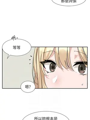 社團學姊 1-221話[完結]_170_010