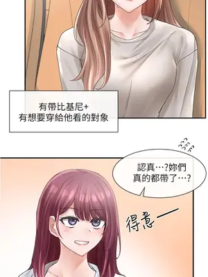 社團學姊 1-221話[完結]_072_031_2491