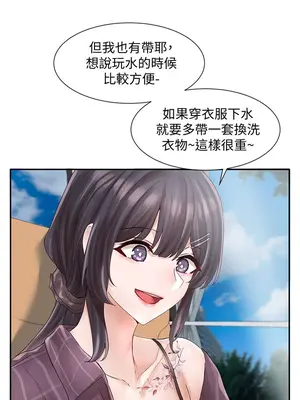 社團學姊 1-221話[完結]_072_032_2492