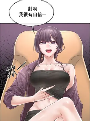 社團學姊 1-221話[完結]_073_002_2503