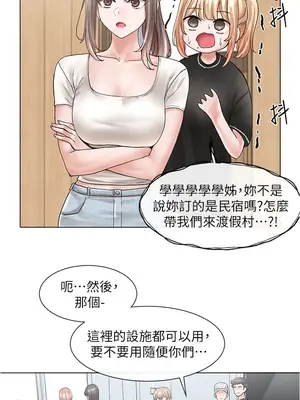 社團學姊 1-221話[完結]_073_007_2508