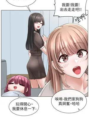 社團學姊 1-221話[完結]_073_010_2511