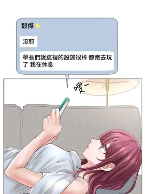 社團學姊 1-221話[完結]_073_012_2513