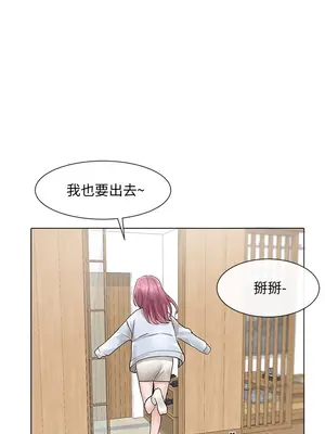 社團學姊 1-221話[完結]_073_013_2514