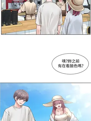 社團學姊 1-221話[完結]_073_015_2516