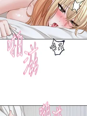 社團學姊 1-221話[完結]_171_007b